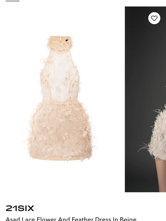 Cultmia Dresses & Skirts - 21SIX Beige Lace & Feather Halter Cocktail Dress